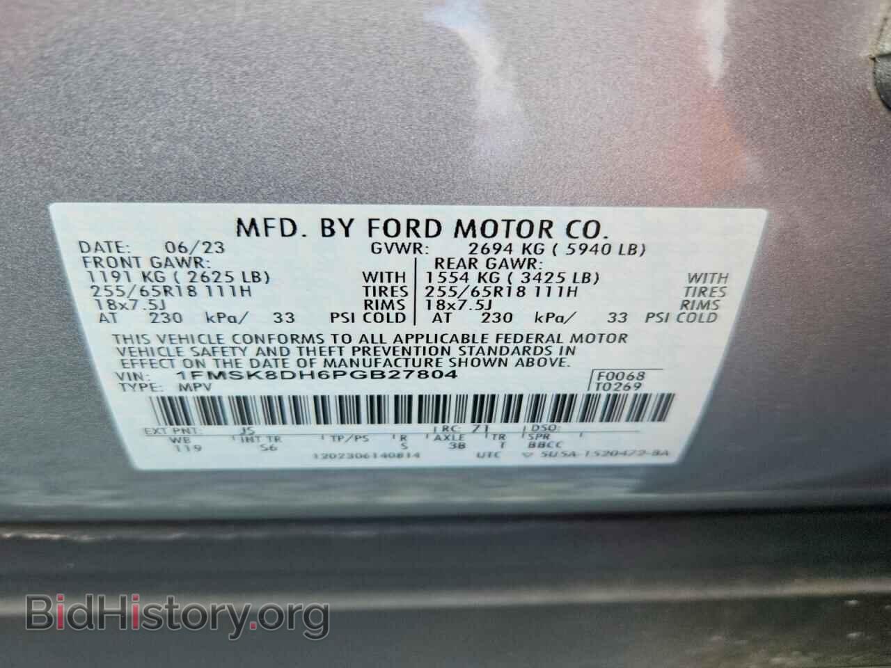 2023 FORD EXPLORER - VIN: 1FMSK8DH6PGB27804 - Photo 13