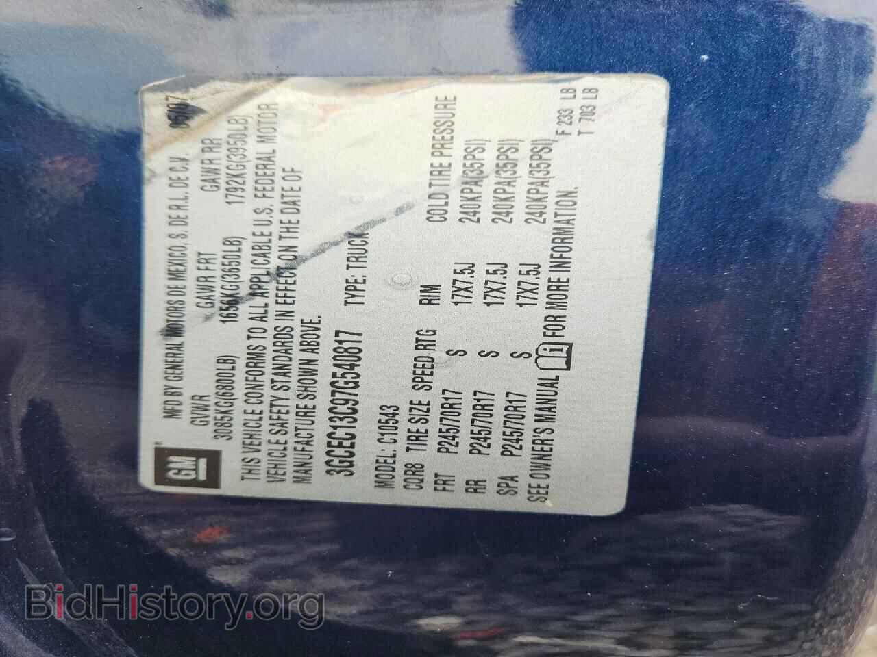 2007 CHEVROLET SILVERADO - VIN: 3GCEC13C97G540817 - Фото 12