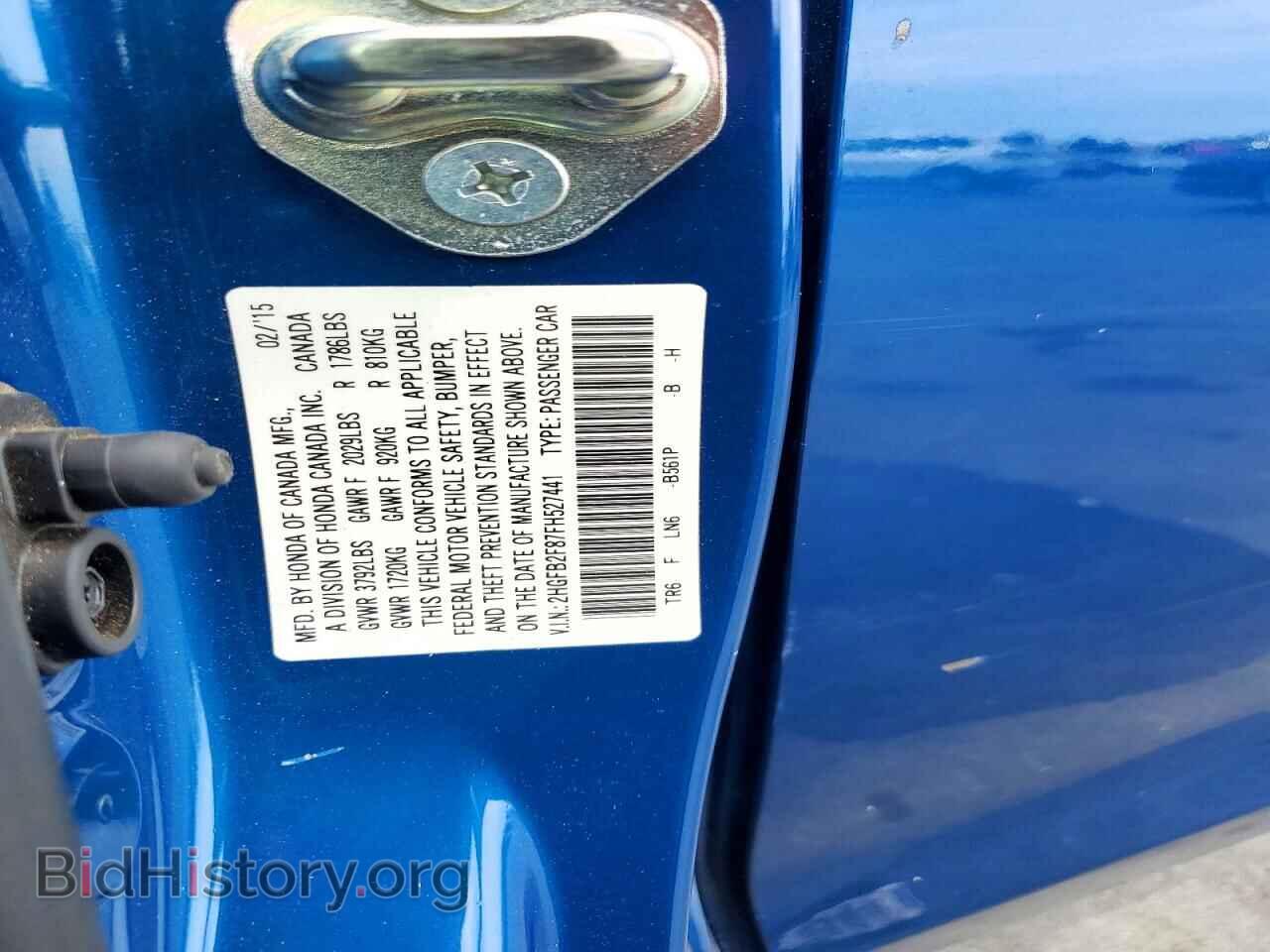 2015 HONDA CIVIC - VIN: 2HGFB2F87FH527441 - Photo 12