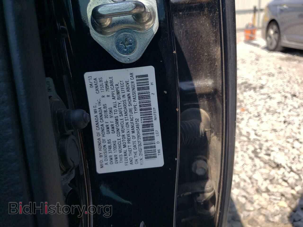 2013 HONDA CIVIC - VIN: 2HGFB2F59DH549752 - Фото 12