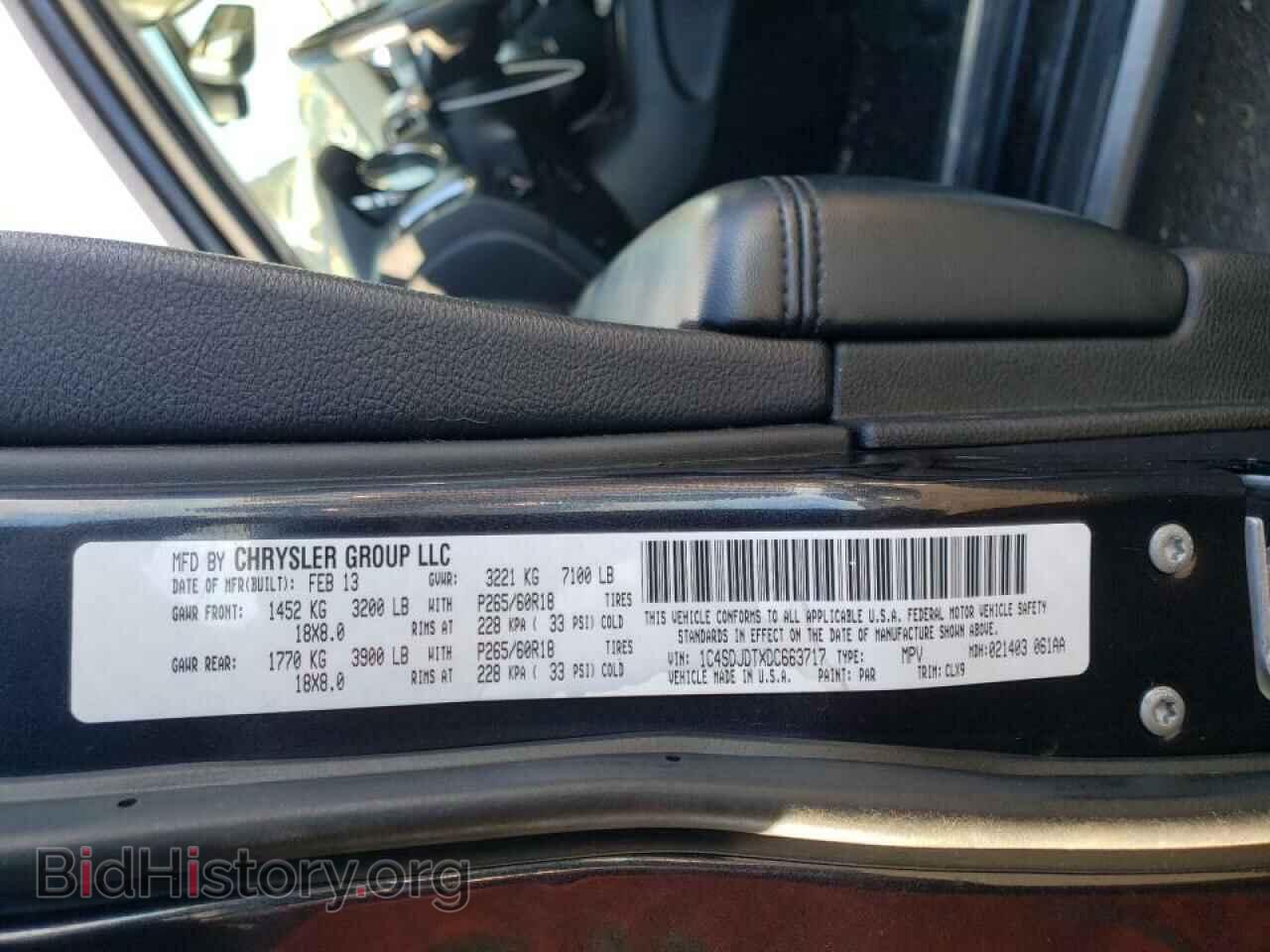 2013 DODGE DURANGO - VIN: 1C4SDJDTXDC663717 - Photo 10