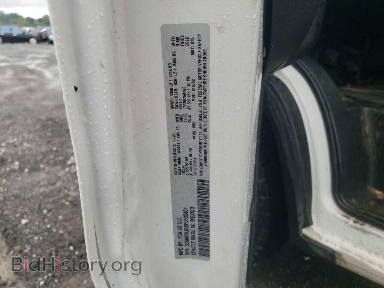 2023 RAM All Models - VIN: 3C6MRVJG8PE532461 - Фото 13