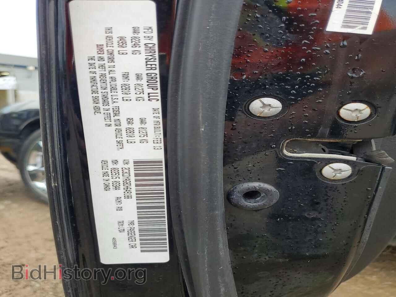 2013 DODGE CHALLENGER - VIN: 2C3CDYAG8DH649188 - Фото 12