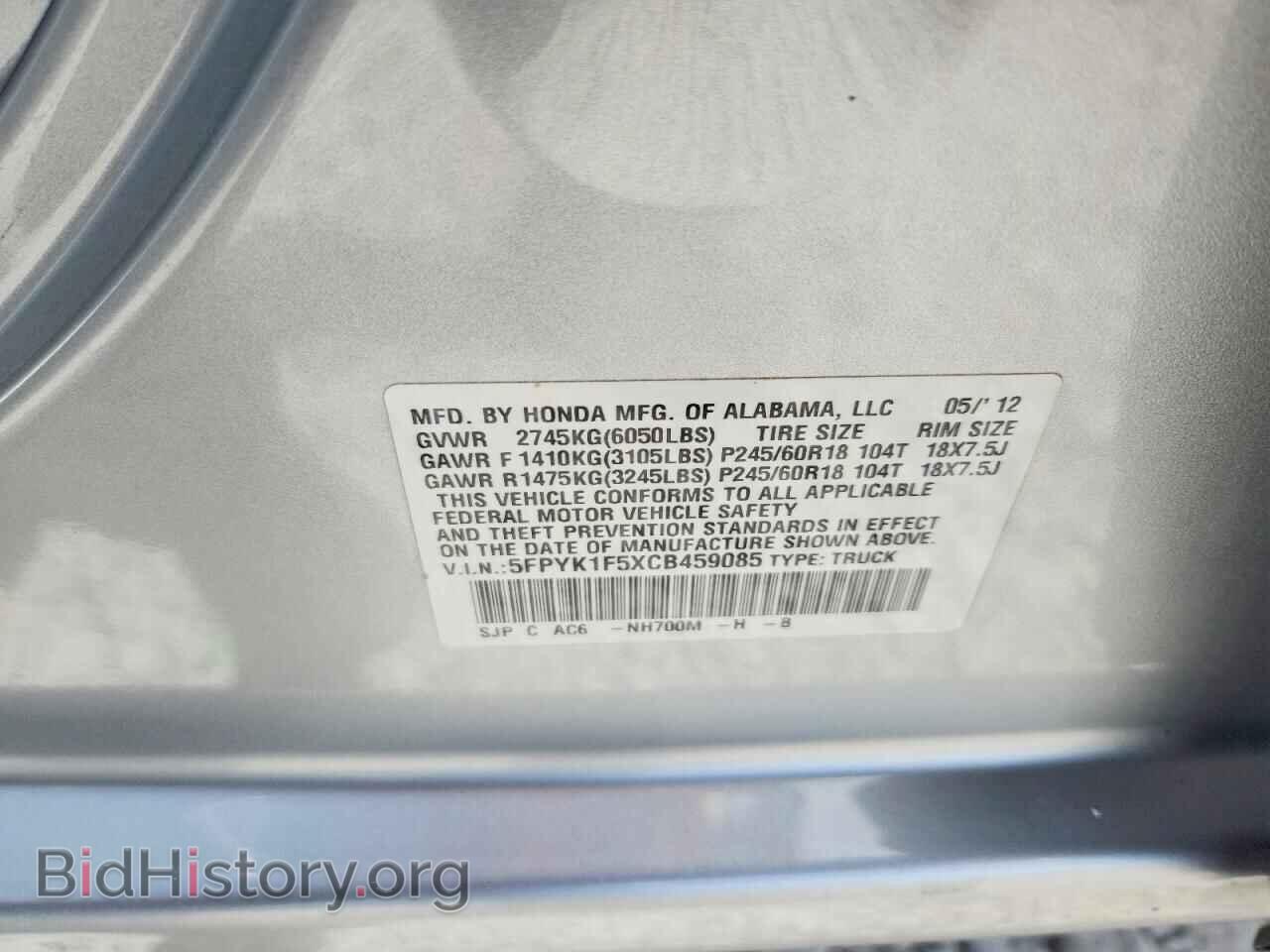2012 HONDA RIDGELINE - VIN: 5FPYK1F5XCB459085 - Photo 12