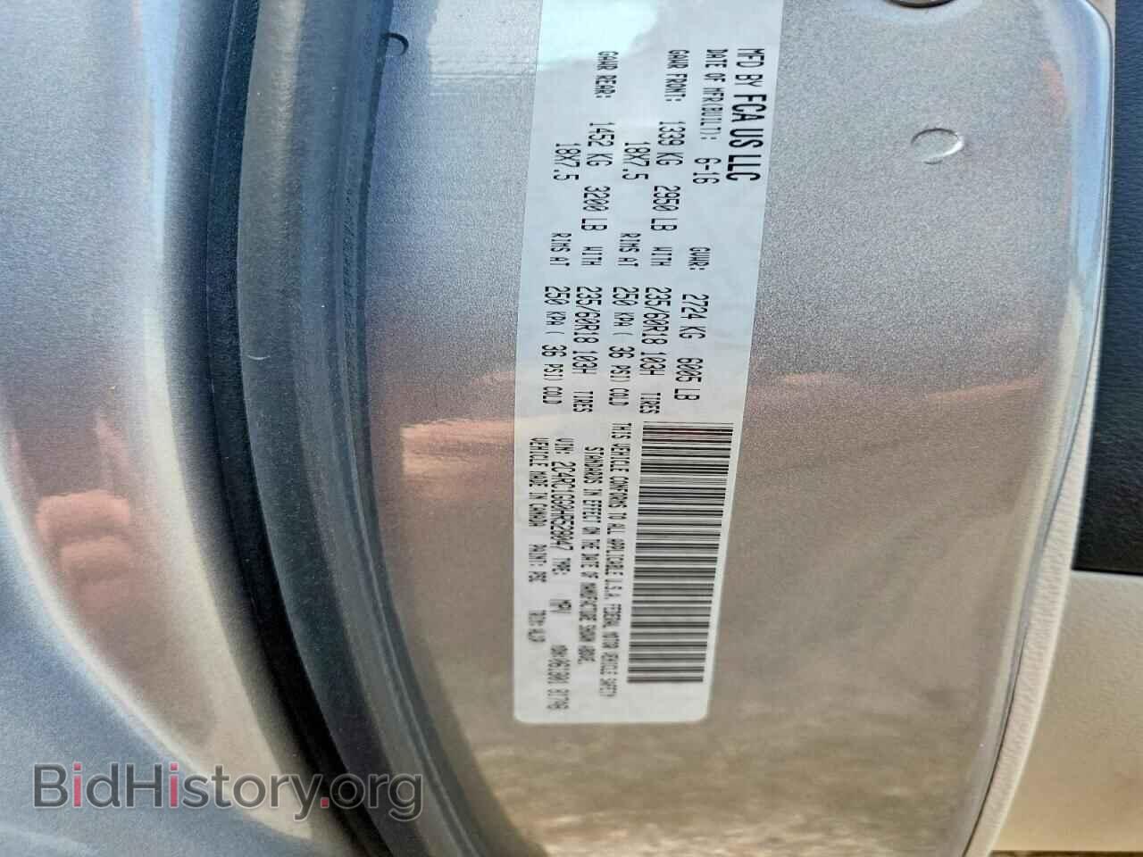 2017 CHRYSLER PACIFICA - VIN: 2C4RC1GG0HR528047 - Фото 13