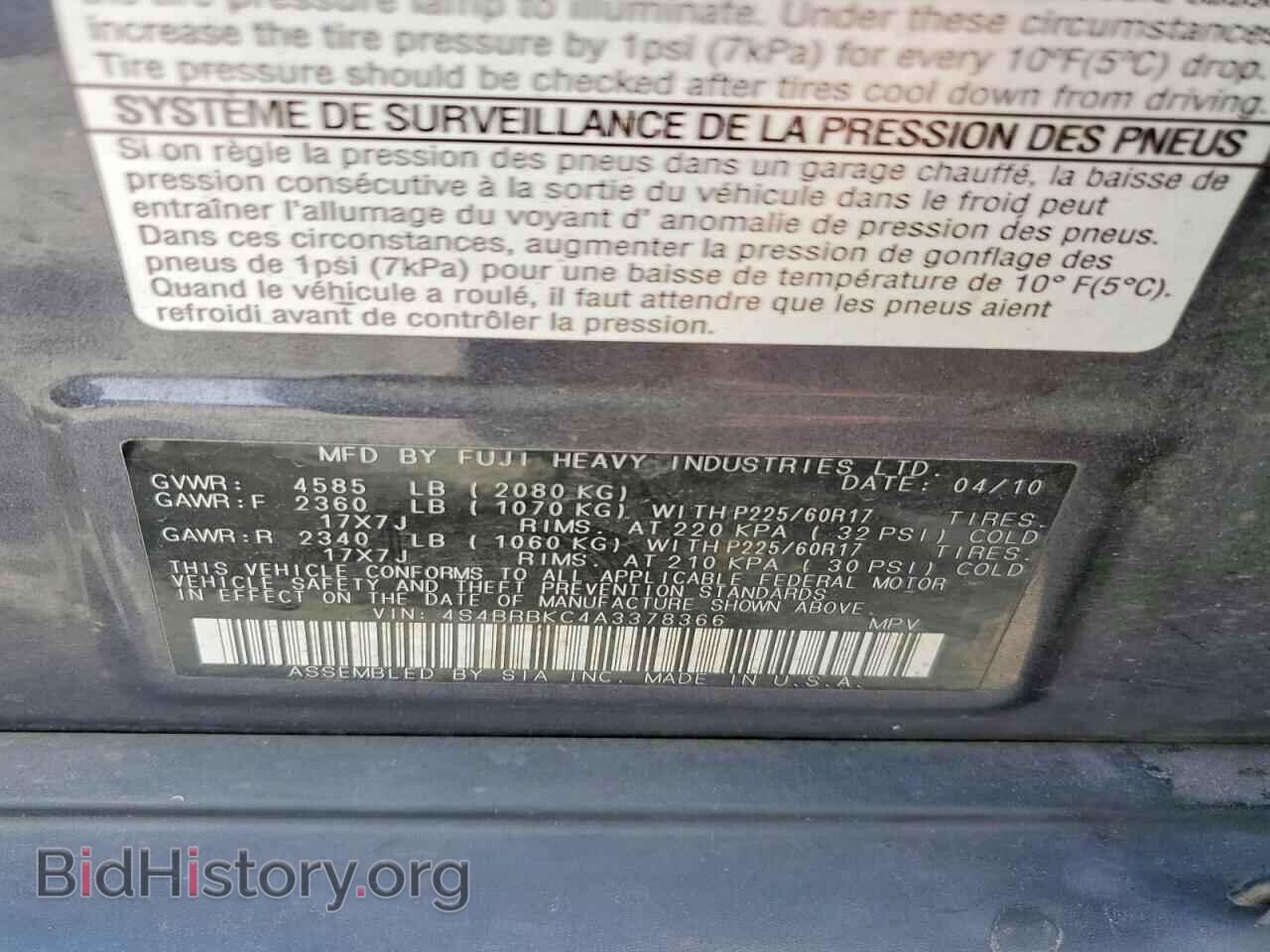 2010 SUBARU OUTBACK - VIN: 4S4BRBKC4A3378366 - Фото 14