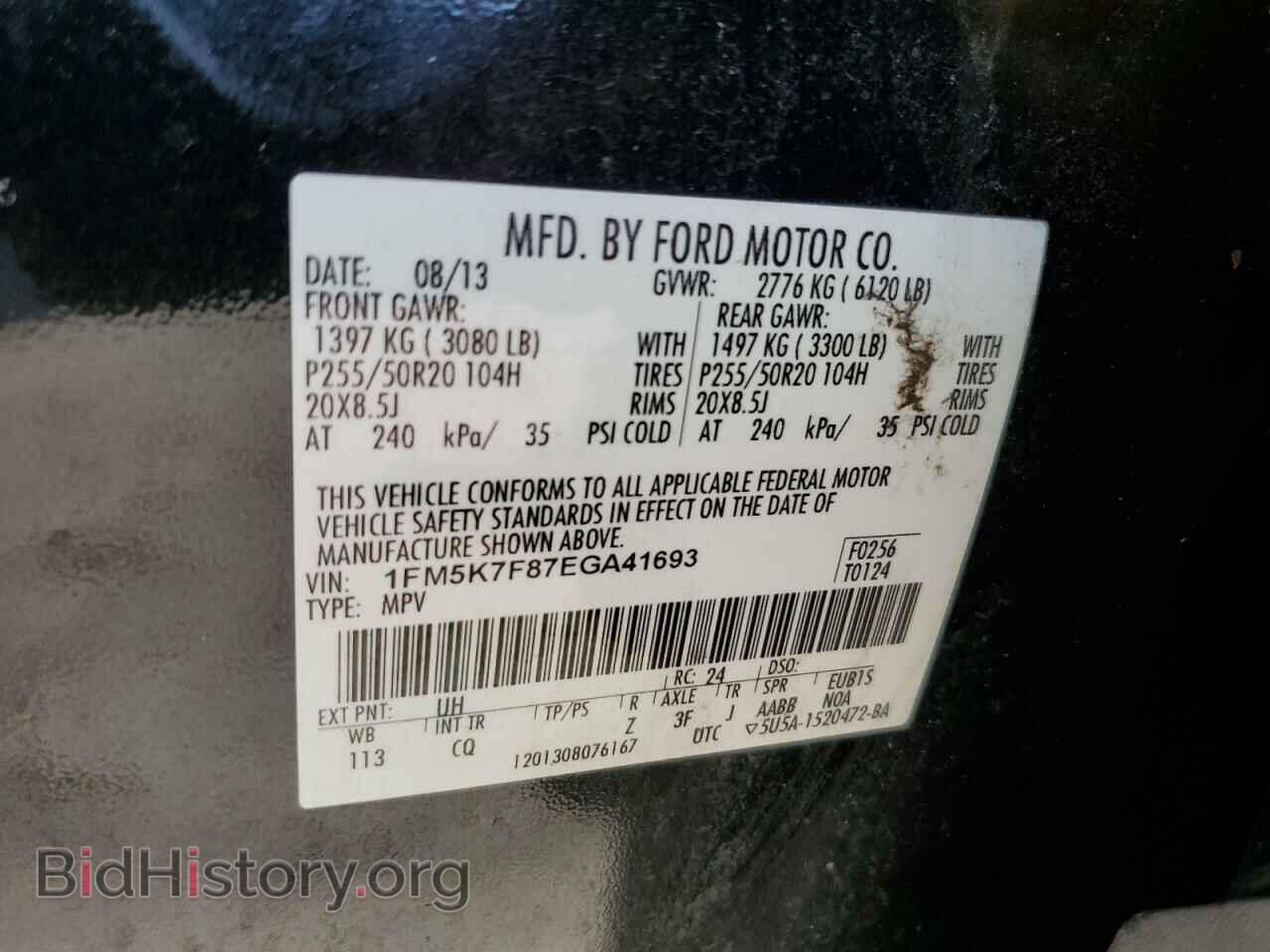 2014 FORD EXPLORER - VIN: 1FM5K7F87EGA41693 - Фото 14