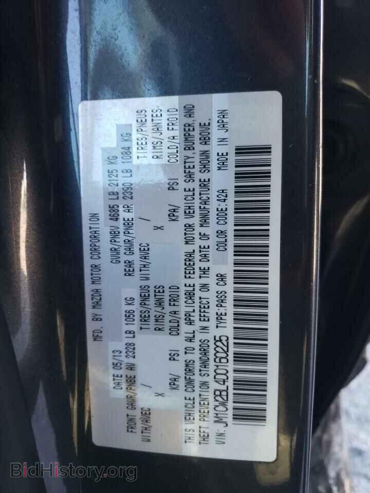 2013 MAZDA 5 - VIN: JM1CW2BL4D0160225 - Фото 10