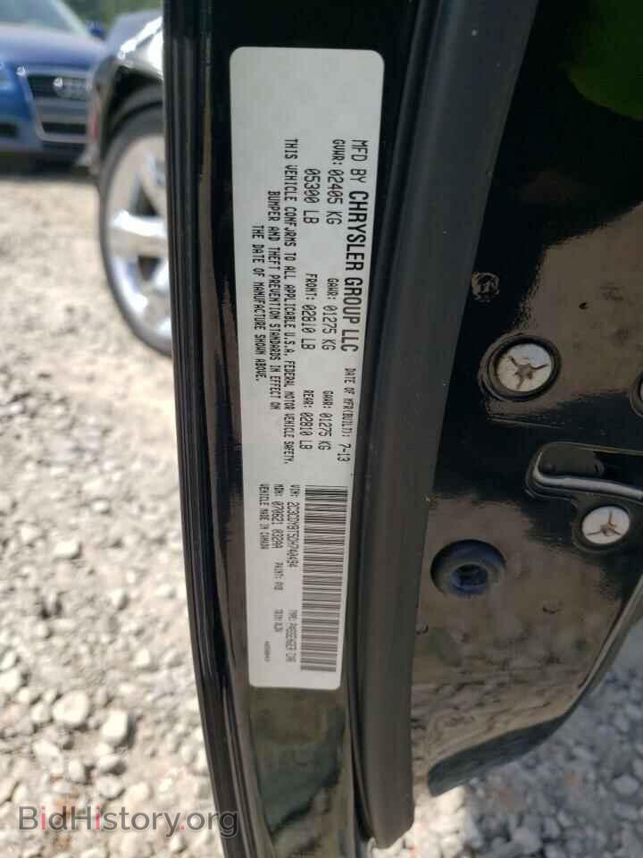 2013 DODGE CHALLENGER - VIN: 2C3CDYBT5DH740494 - Фото 12