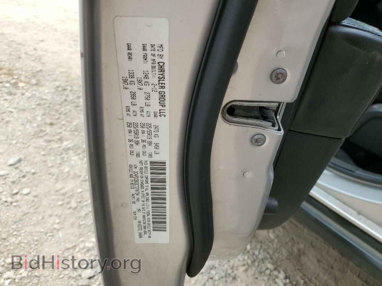2012 DODGE JOURNEY - VIN: 3C4PDCBG3CT270734 - Фото 13