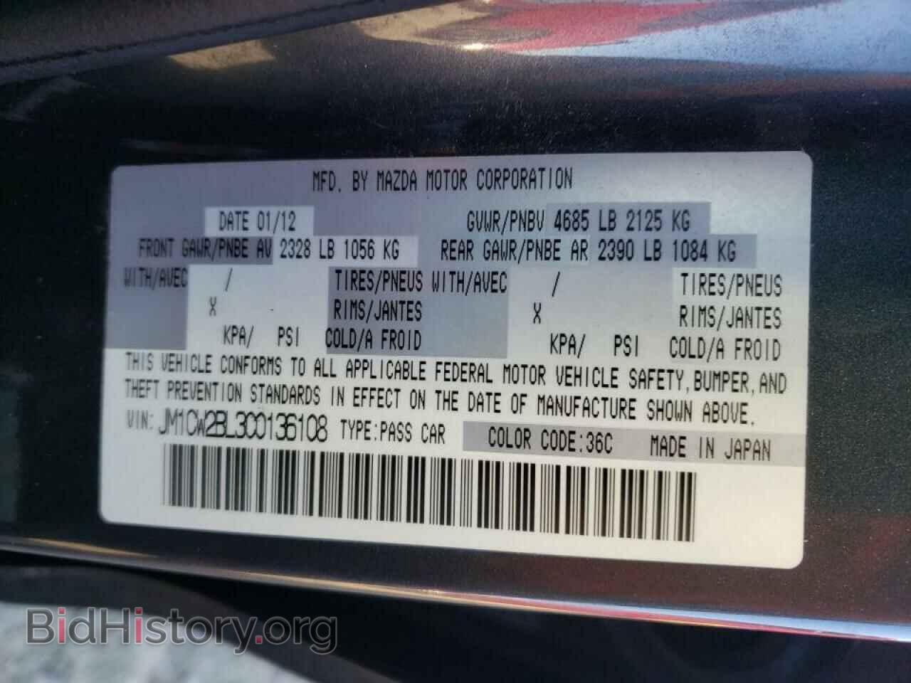 2012 MAZDA 5 - VIN: JM1CW2BL3C0136108 - Фото 10