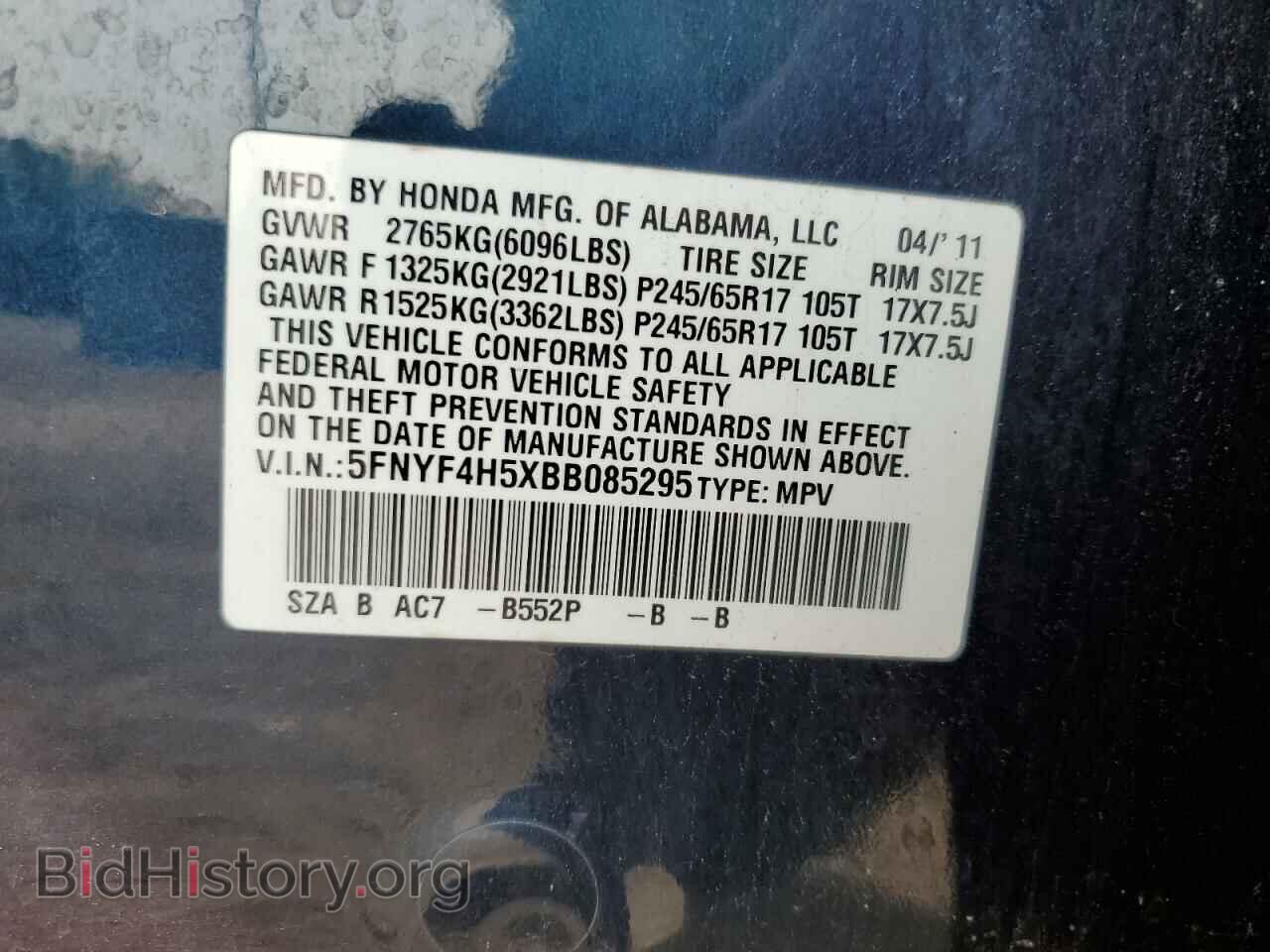2011 HONDA PILOT - VIN: 5FNYF4H5XBB085295 - Photo 13