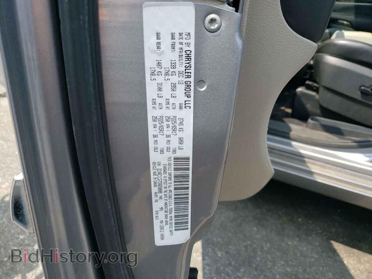 2013 CHRYSLER MINIVAN - VIN: 2C4RC1CG7DR650808 - Фото 13