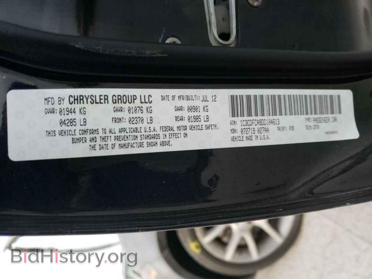 2013 DODGE DART - VIN: 1C3CDFCA9DD104613 - Фото 10