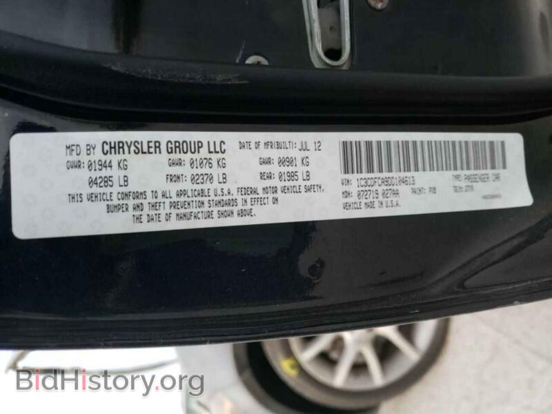2013 Dodge DART (VIN 1C3CDFCA9DD104613) — фото 10 из 10