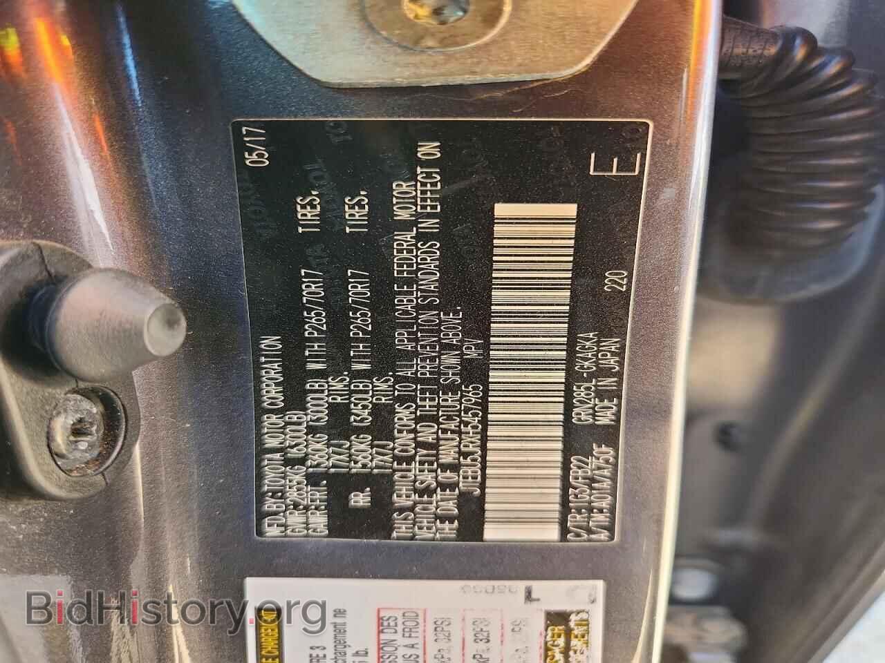 2017 TOYOTA 4RUNNER - VIN: JTEBU5JRXH5457965 - Photo 13