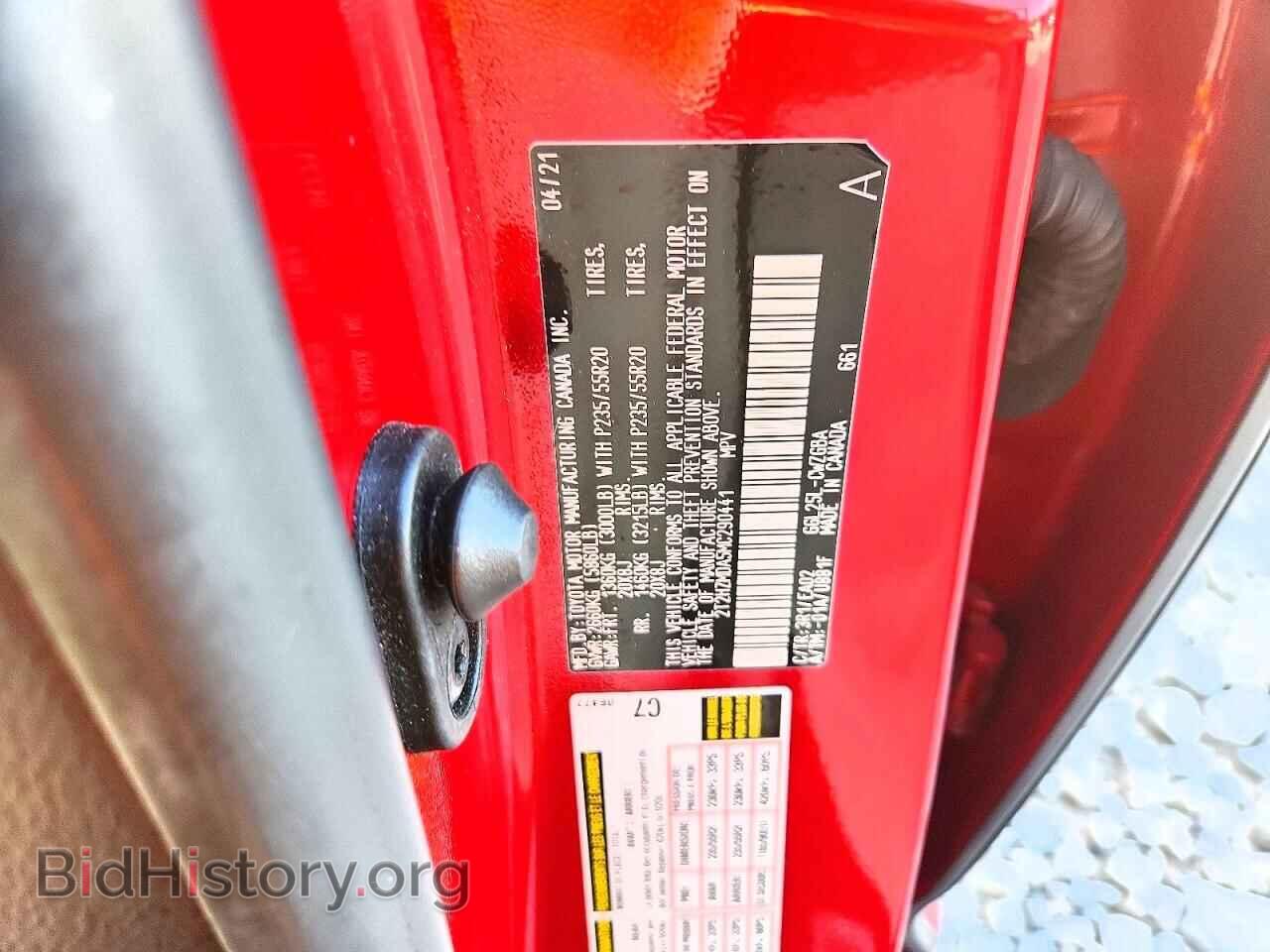 2021 LEXUS RX350 - VIN: 2T2HZMDA5MC290441 - Фото 14