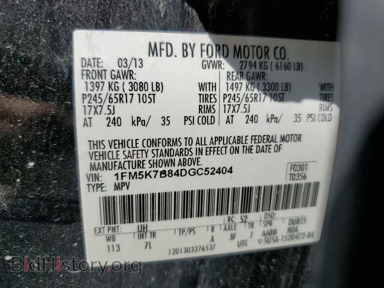 2013 FORD EXPLORER - VIN: 1FM5K7B84DGC52404 - Фото 13