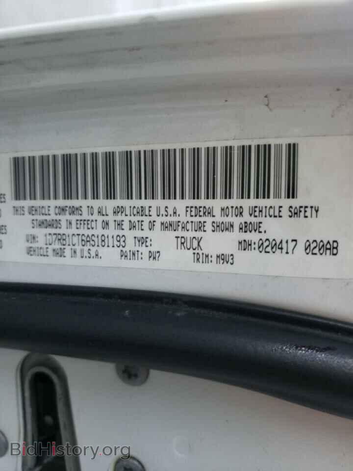 2010 DODGE RAM 1500 - VIN: 1D7RB1CT6AS181193 - Фото 10