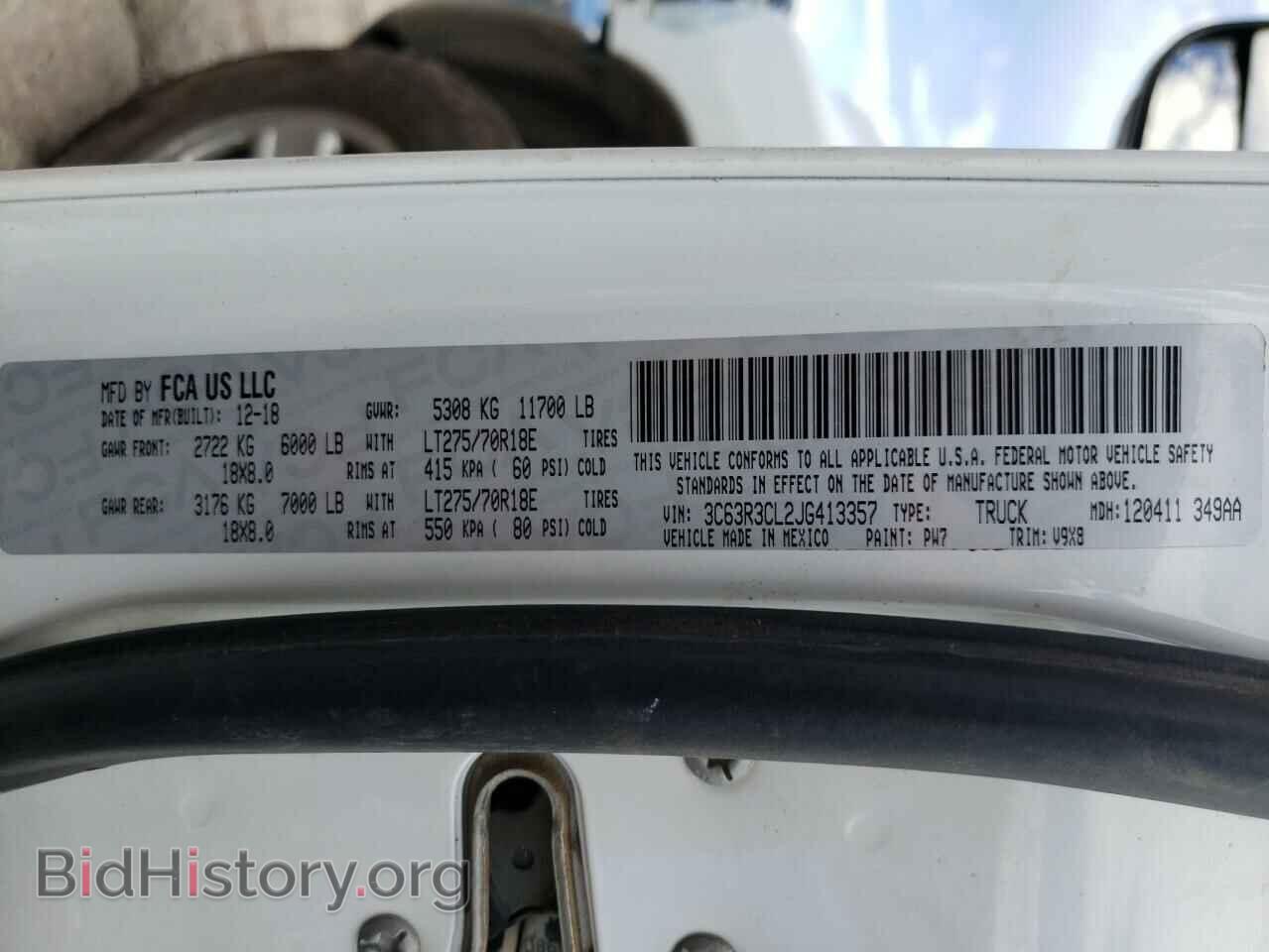 2018 RAM All Models - VIN: 3C63R3CL2JG413357 - Фото 12