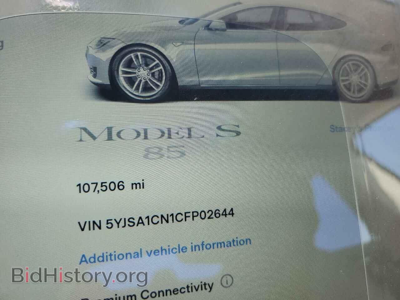 2012 TESLA MODEL S - VIN: 5YJSA1CN1CFP02644 - Photo 9