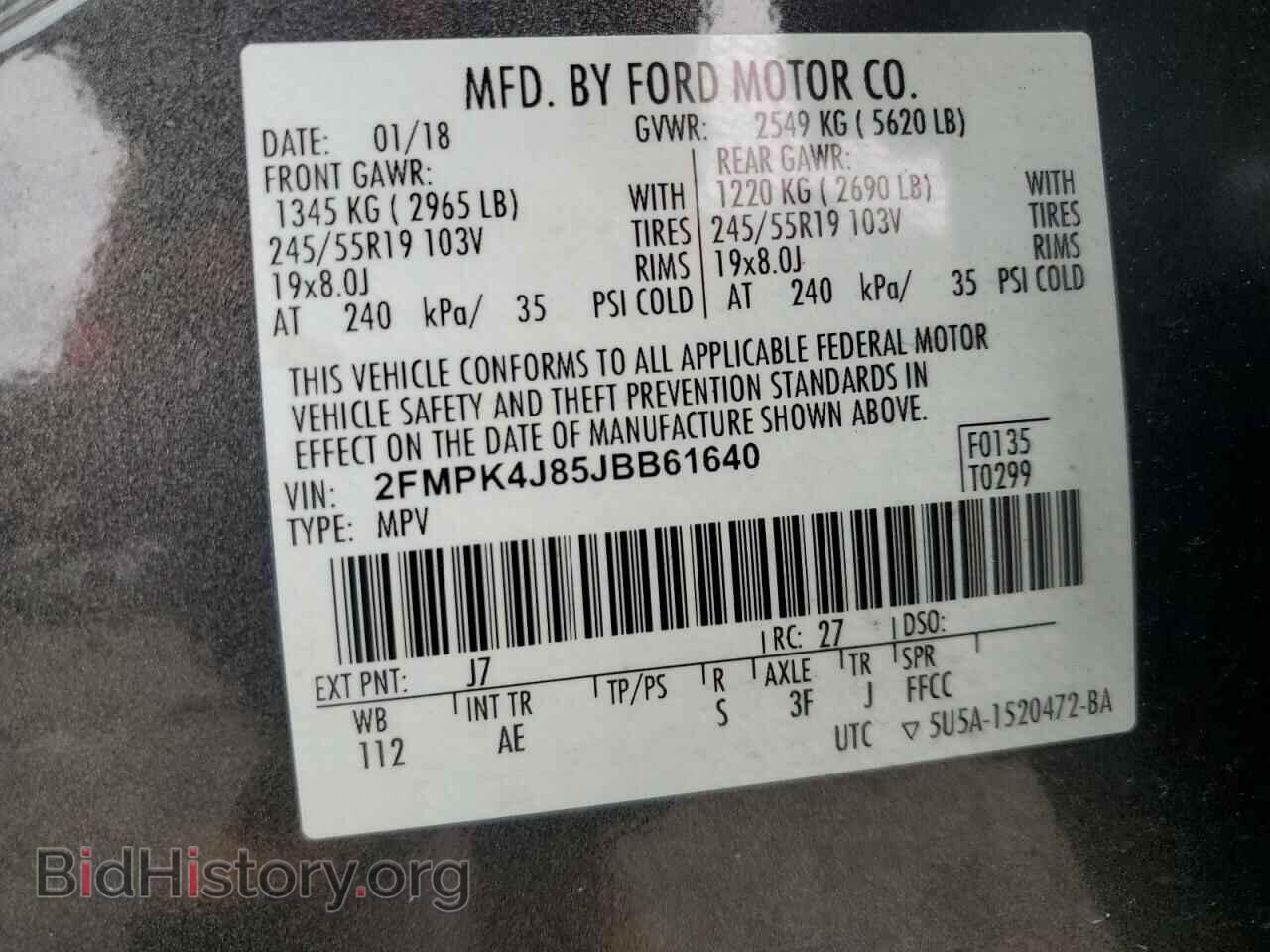 2018 FORD EDGE - VIN: 2FMPK4J85JBB61640 - Фото 14