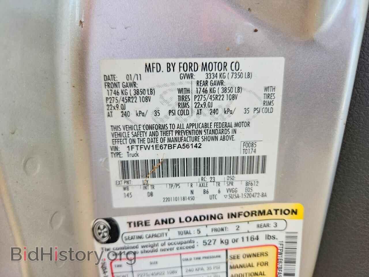 2011 FORD F150 - VIN: 1FTFW1E67BFA56142 - Фото 12
