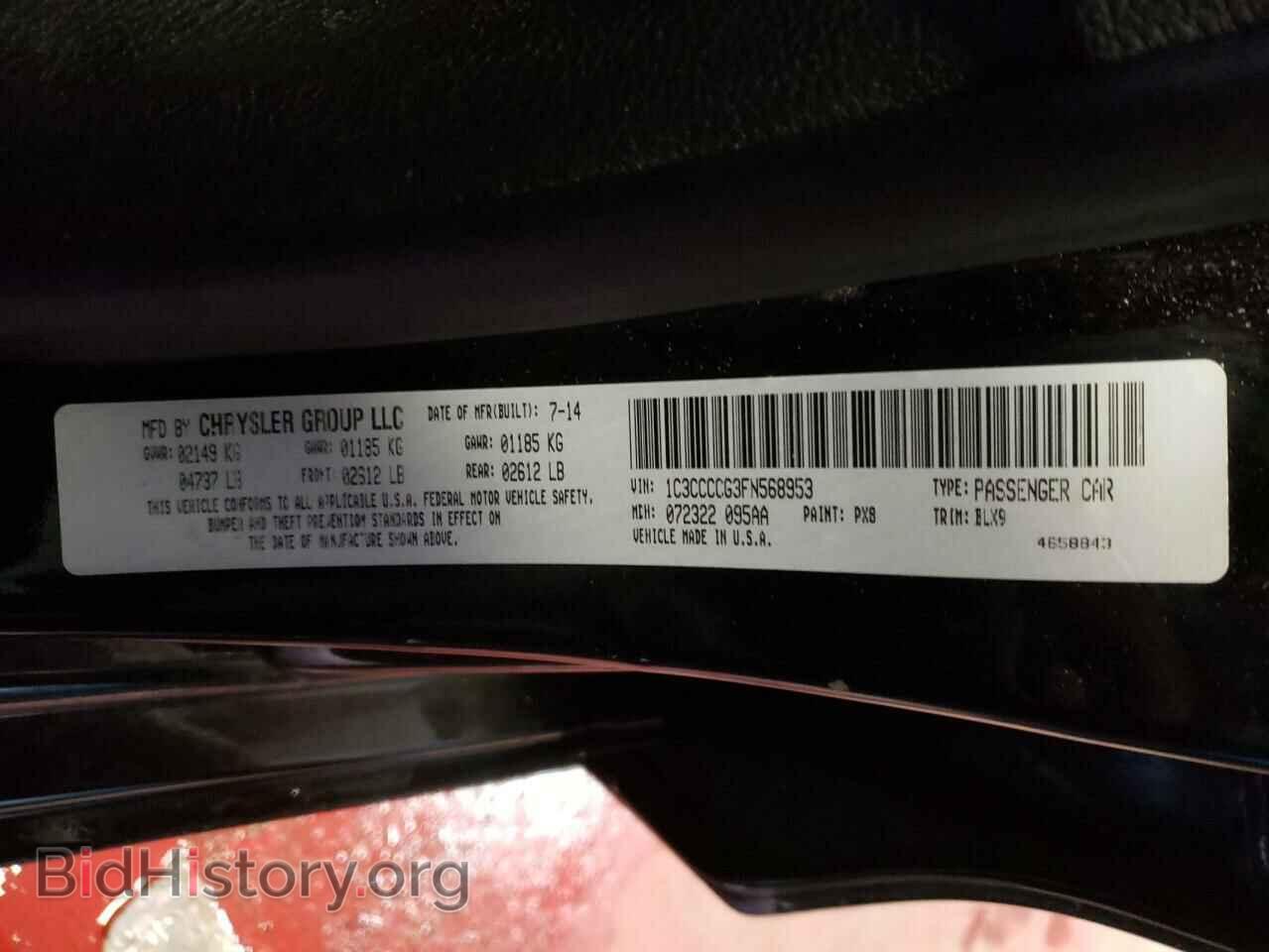 2015 CHRYSLER 200 - VIN: 1C3CCCCG3FN568953 - Фото 10