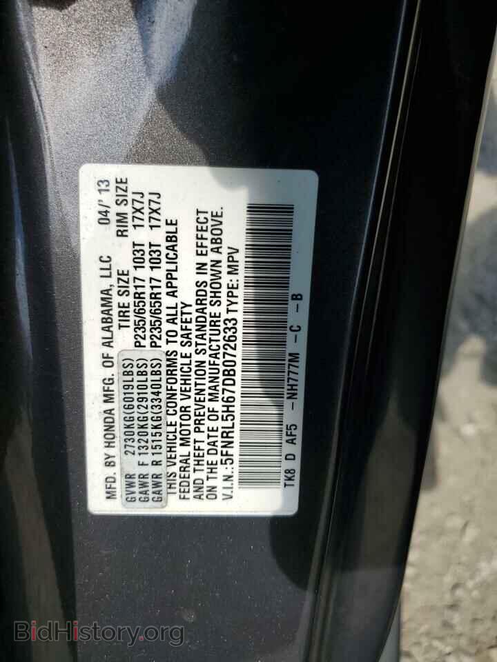 2013 HONDA All Models - VIN: 5FNRL5H67DB072633 - Фото 13