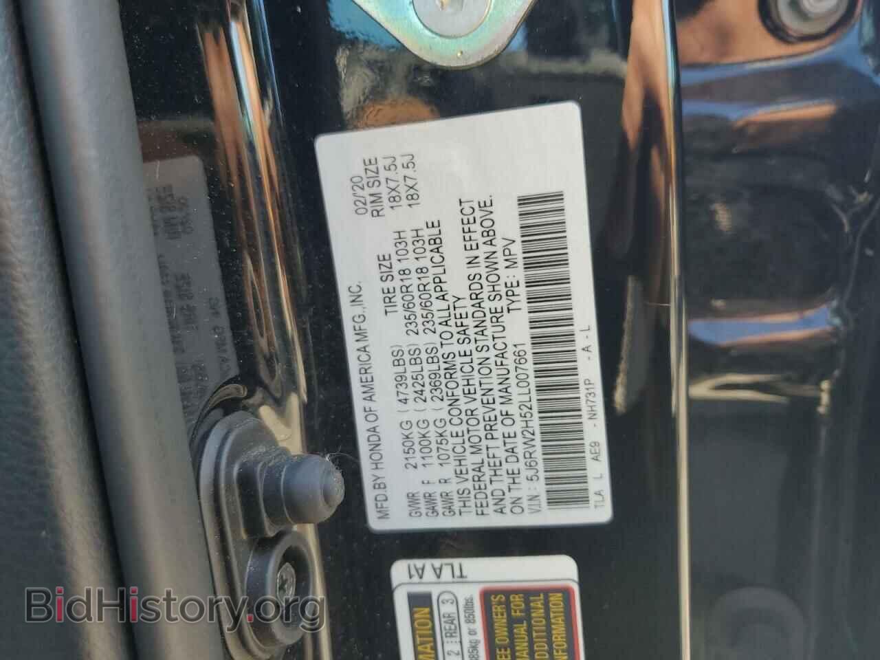 2020 HONDA CRV - VIN: 5J6RW2H52LL007661 - Фото 14