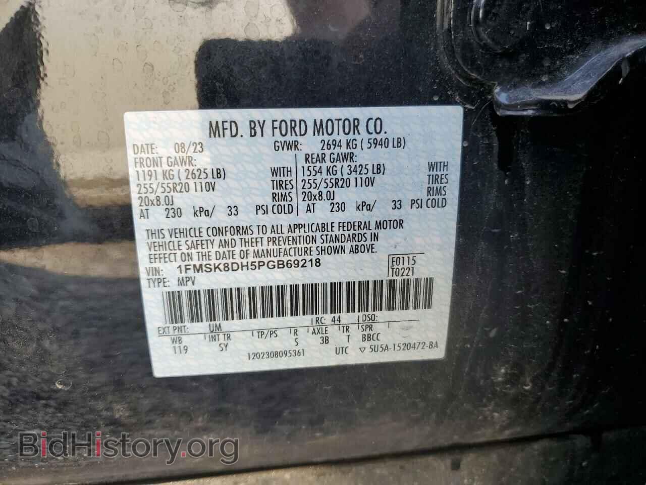 2023 FORD EXPLORER - VIN: 1FMSK8DH5PGB69218 - Photo 14