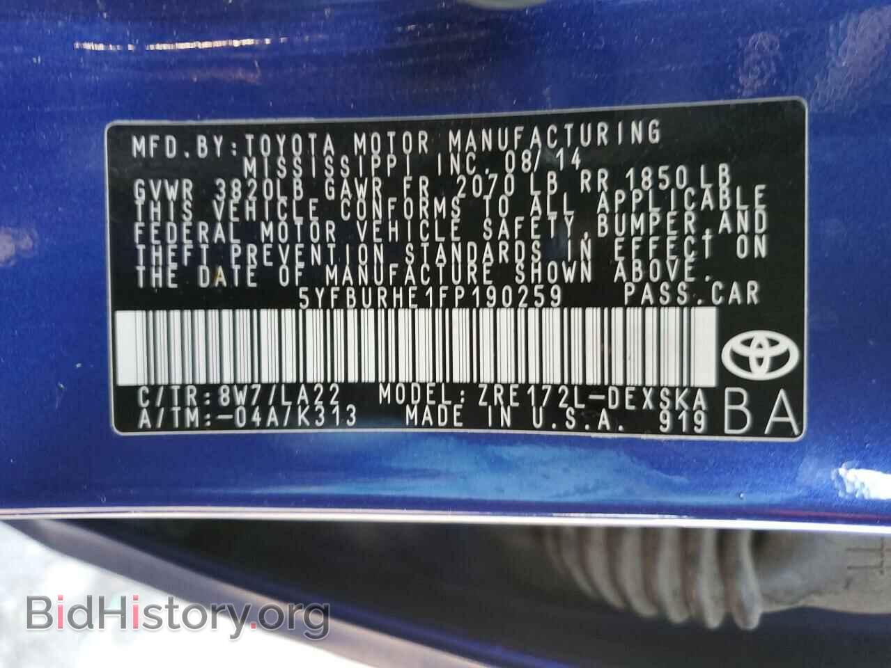 2015 TOYOTA COROLLA - VIN: 5YFBURHE1FP190259 - Фото 10