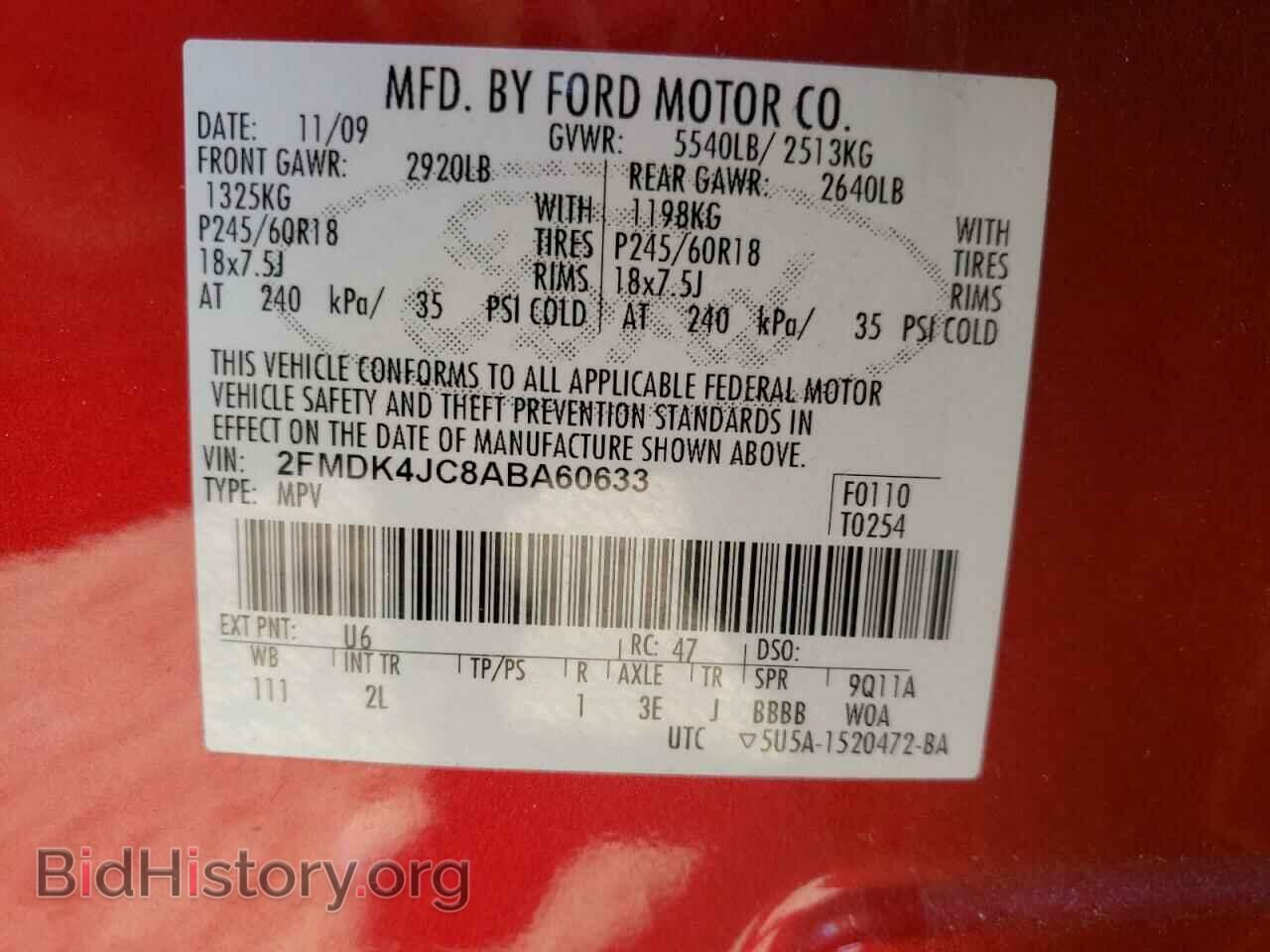 2010 FORD EDGE - VIN: 2FMDK4JC8ABA60633 - Фото 10