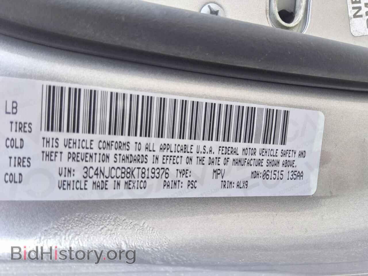 2019 JEEP COMPASS - VIN: 3C4NJCCB8KT819376 - Photo 13