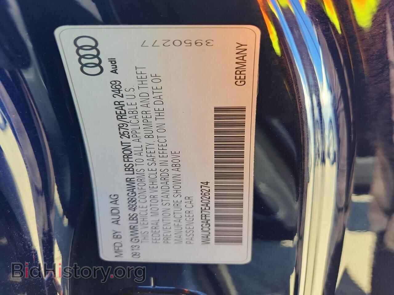 2014 AUDI S5/RS5 - VIN: WAUCGAFR7EA026274 - Photo 12