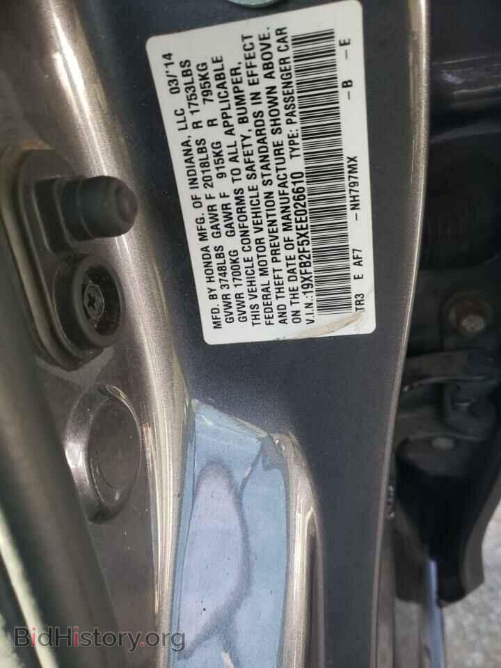 2014 HONDA CIVIC - VIN: 19XFB2F5XEE026610 - Фото 10
