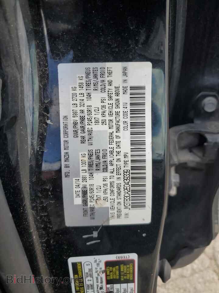 2014 MAZDA CX-9 - VIN: JM3TB3CA2E0439339 - Фото 13