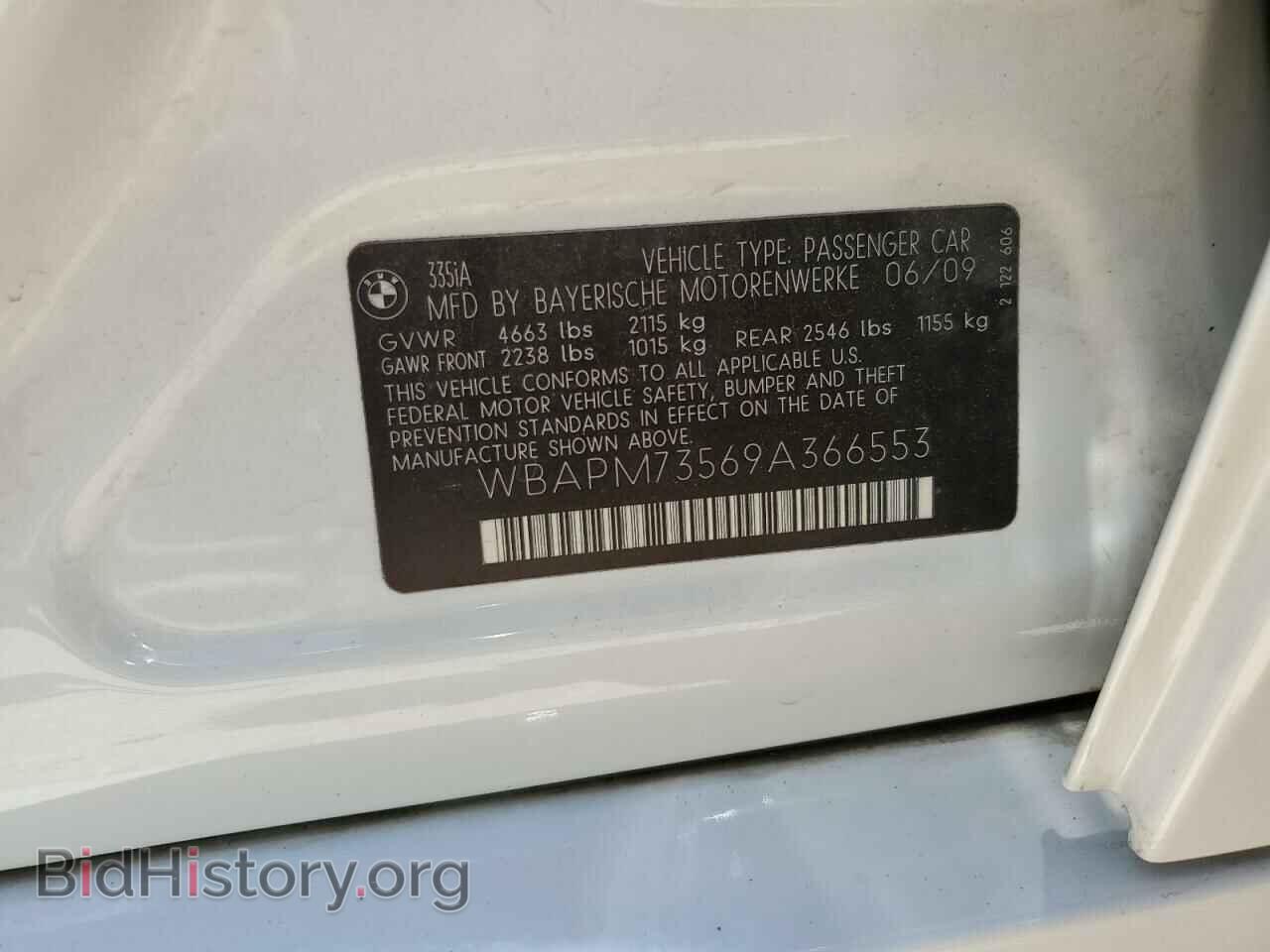 2009 BMW 3 SERIES - VIN: WBAPM73569A366553 - Фото 12