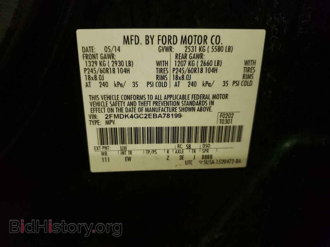 2014 FORD EDGE - VIN: 2FMDK4GC2EBA78199 - Фото 13