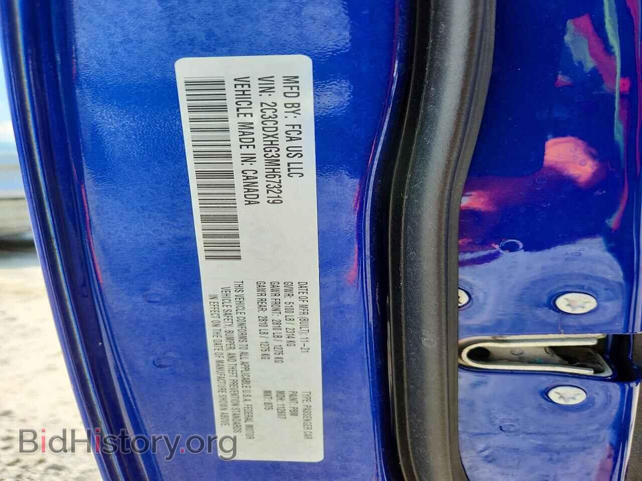 2021 DODGE CHARGER - VIN: 2C3CDXHG3MH673219 - Фото 12