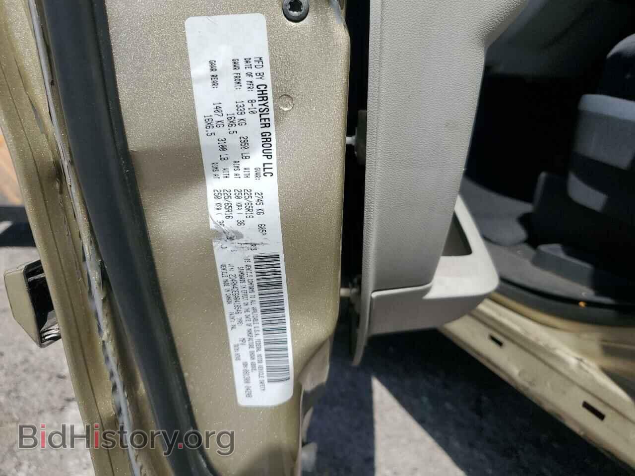 2010 DODGE CARAVAN - VIN: 2D4RN4DE6AR418546 - Photo 14