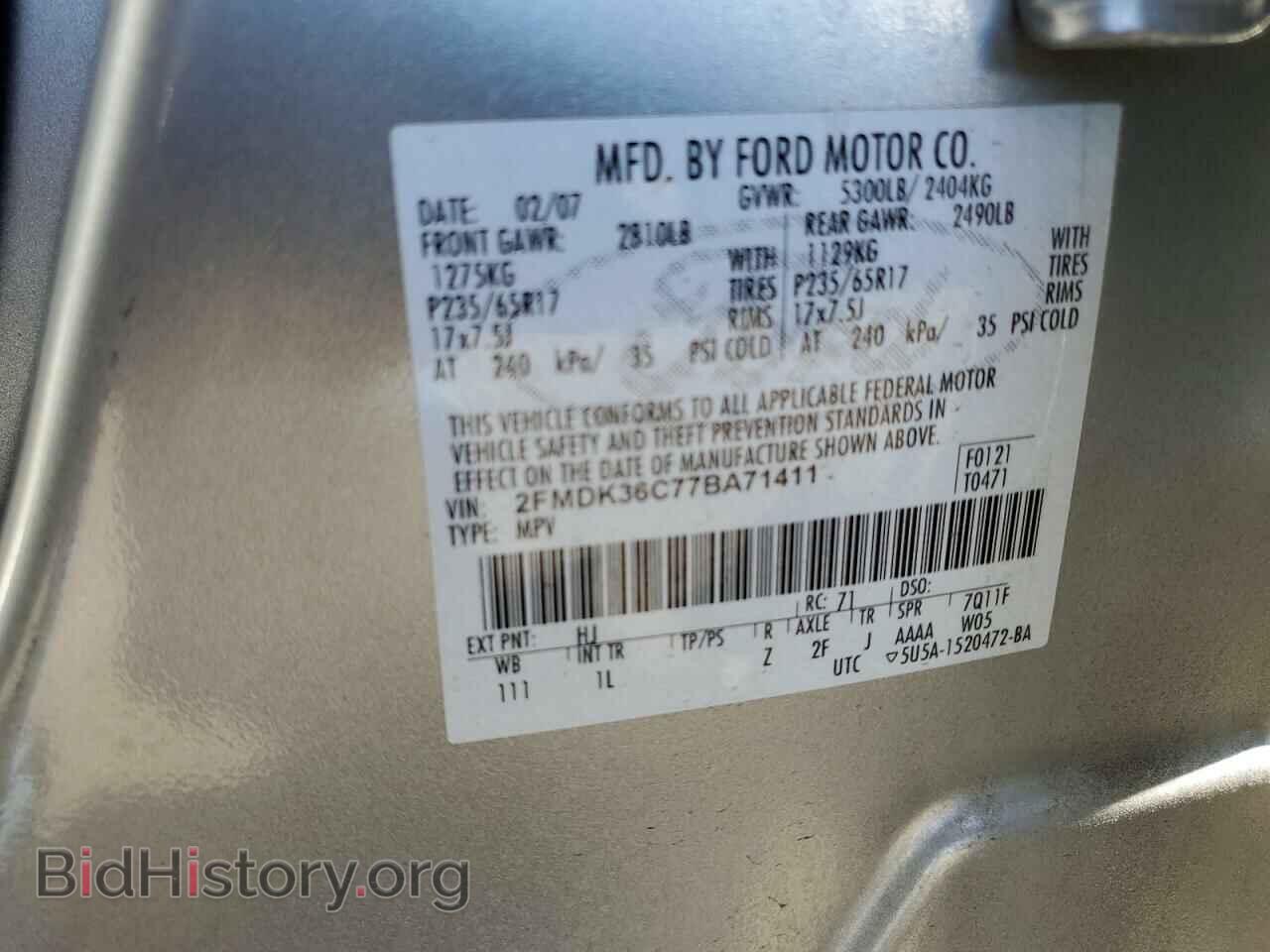 2007 FORD EDGE - VIN: 2FMDK36C77BA71411 - Photo 13