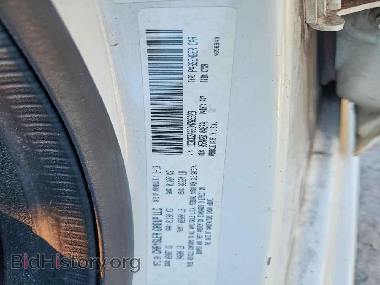 2013 DODGE AVENGER - VIN: 1C3CDZAG0DN769323 - Photo 12