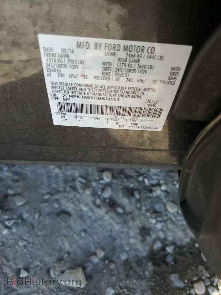 2016 FORD EDGE - VIN: 2FMPK3K8XGBB31504 - Photo 12