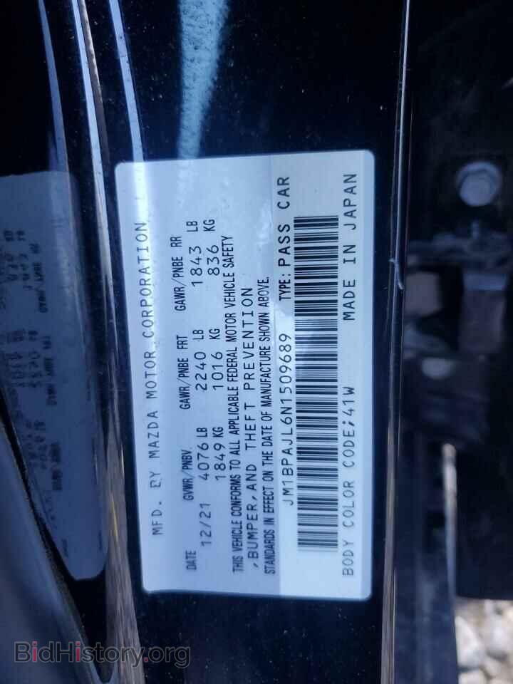 2022 MAZDA 3 - VIN: JM1BPAJL6N1509689 - Фото 12