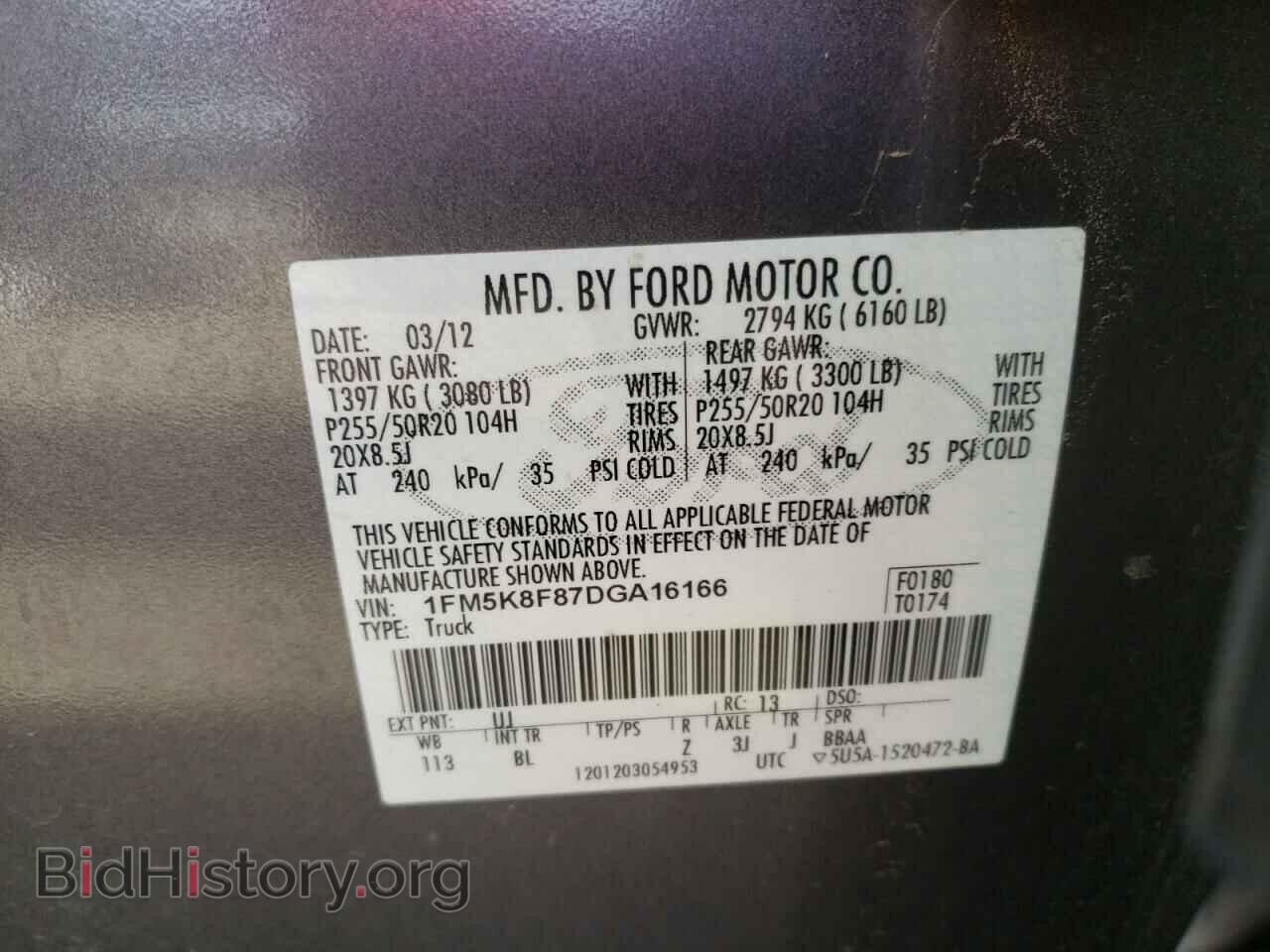 2013 FORD EXPLORER - VIN: 1FM5K8F87DGA16166 - Photo 10