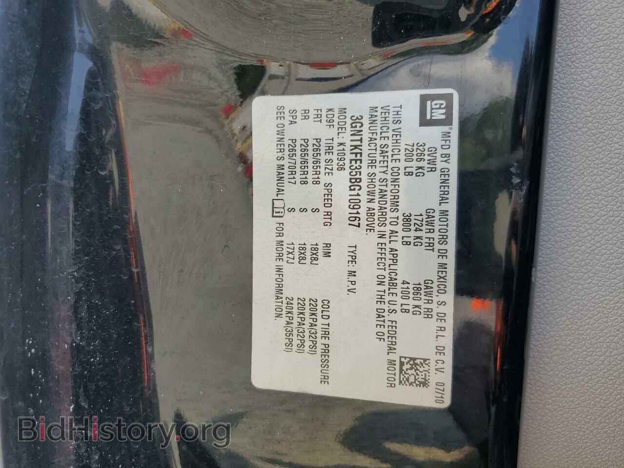 2011 CHEVROLET AVALANCHE - VIN: 3GNTKFE35BG109167 - Фото 13