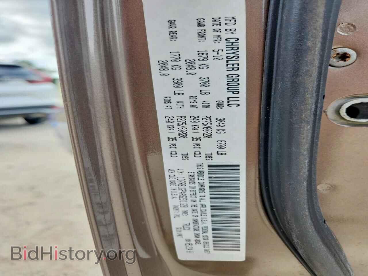 2010 DODGE RAM 1500 - VIN: 1D7RB1GP4AS231120 - Фото 12