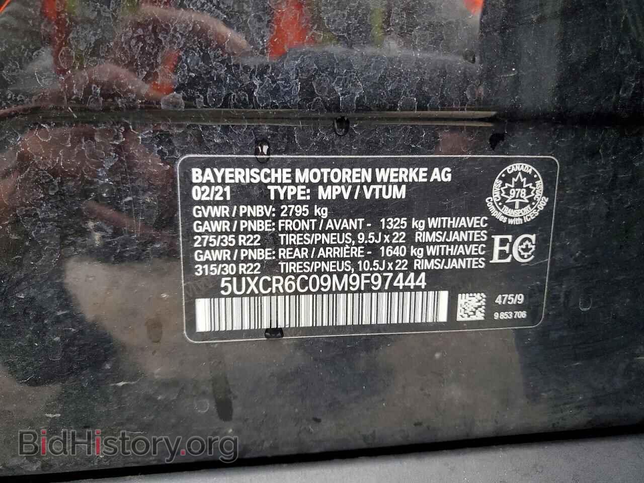 2021 BMW X5 - VIN: 5UXCR6C09M9F97444 - Photo 13