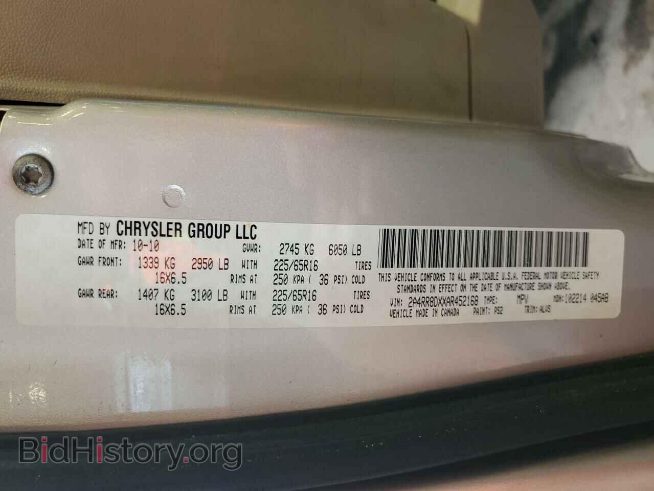 2010 CHRYSLER MINIVAN - VIN: 2A4RR8DXXAR452168 - Фото 14